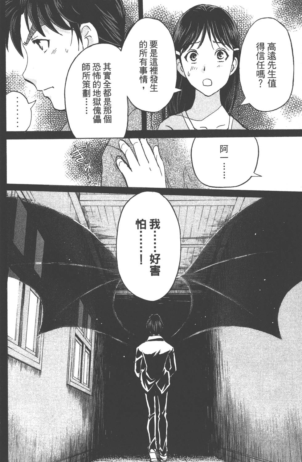 第164页