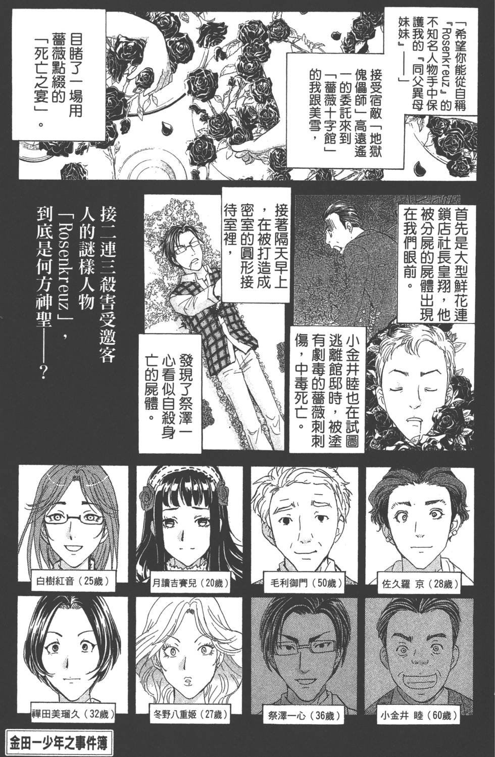 第165页