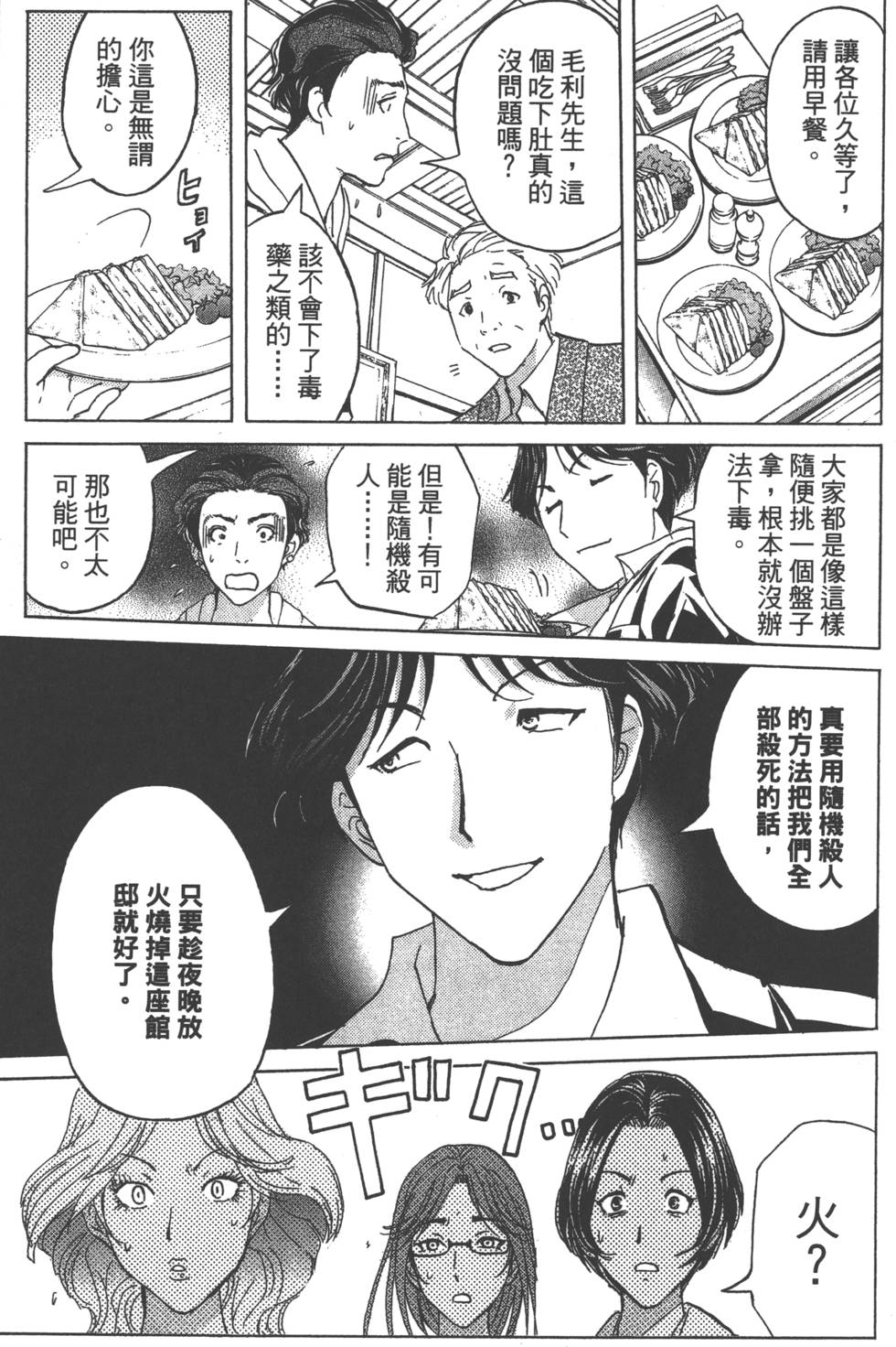 第167页