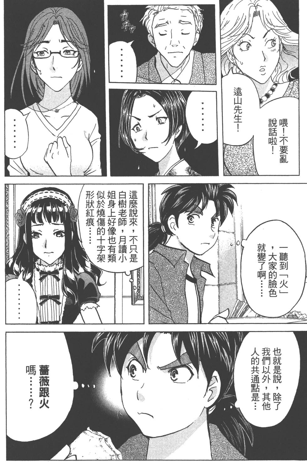 第168页
