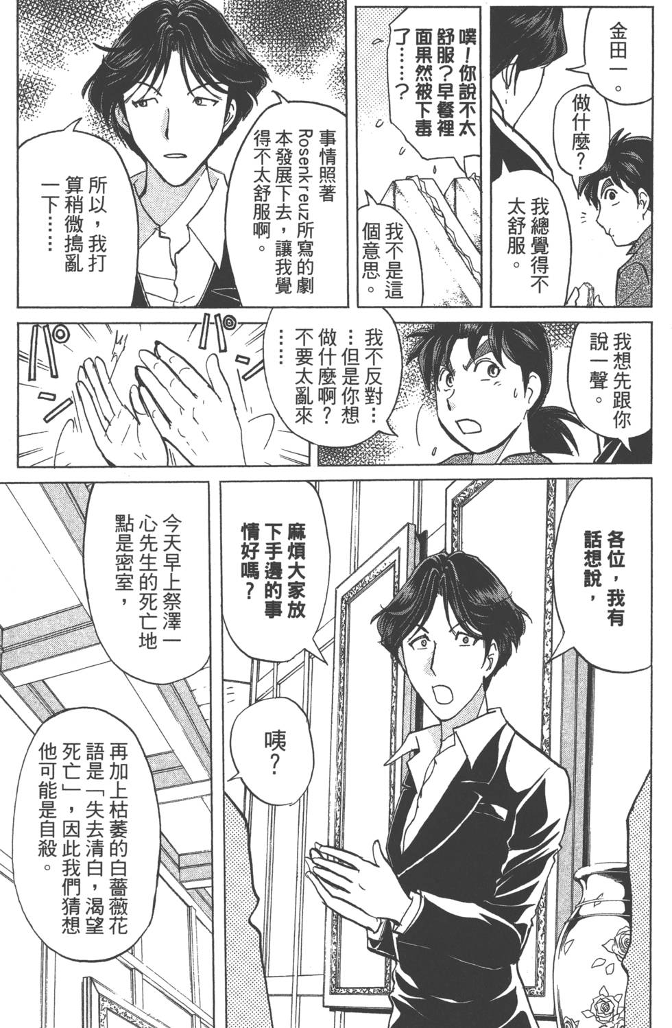 第169页