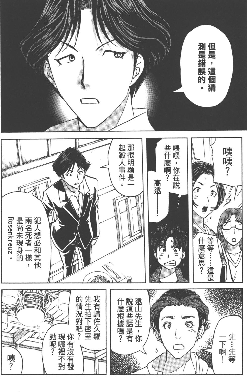 第170页