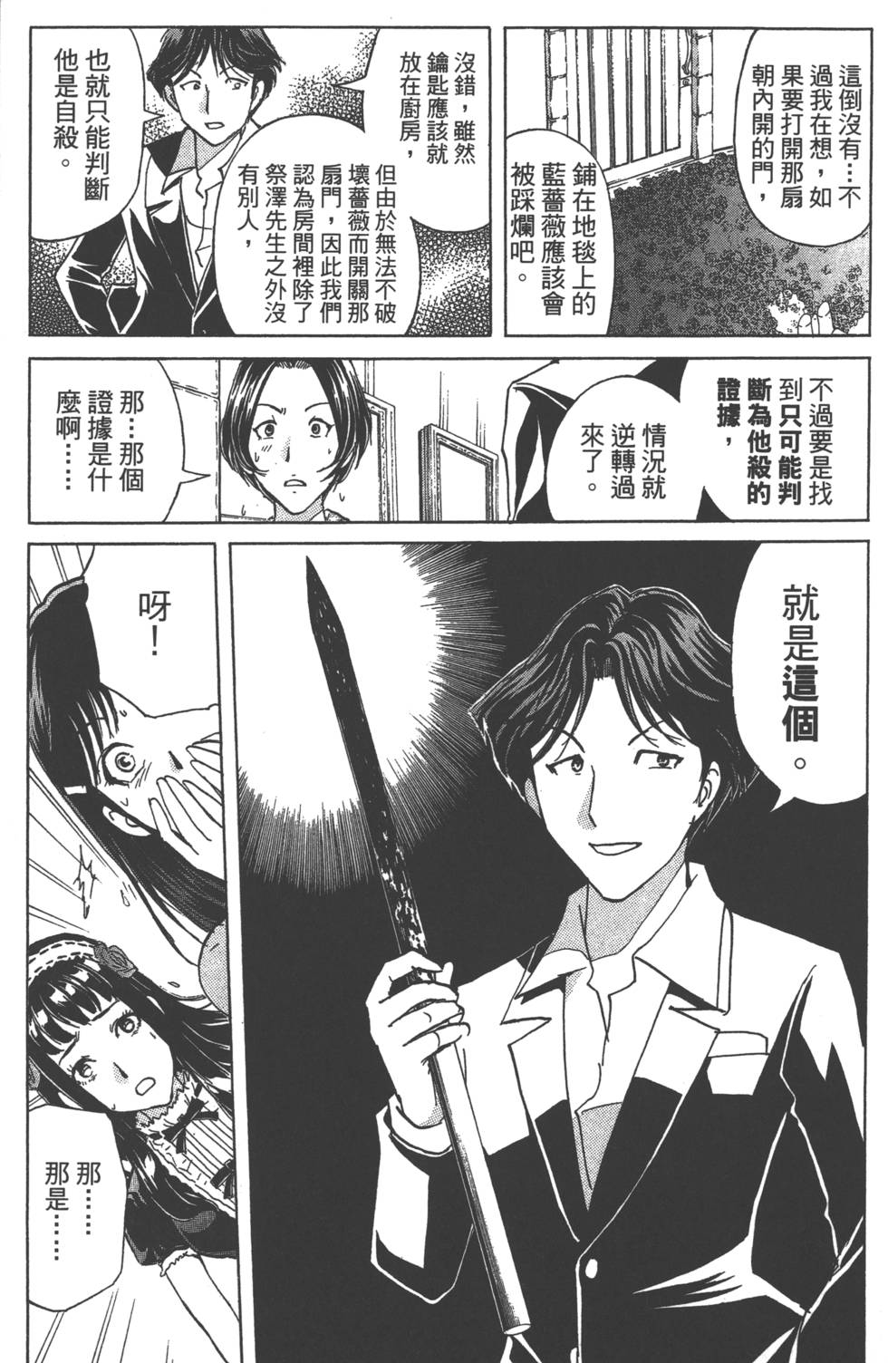 第171页