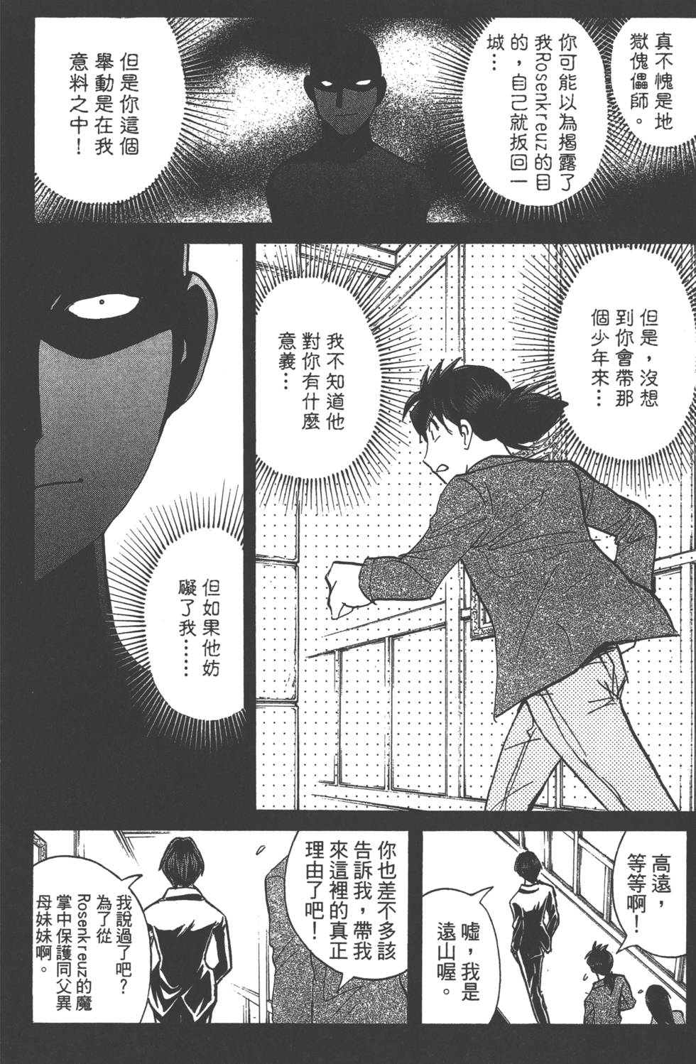 第174页