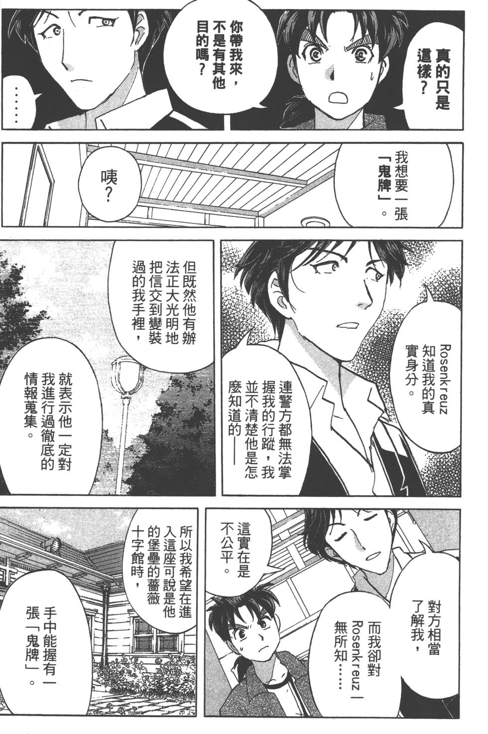 第175页