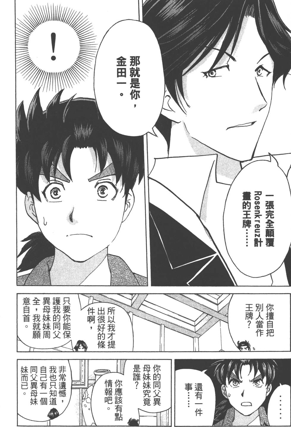 第176页