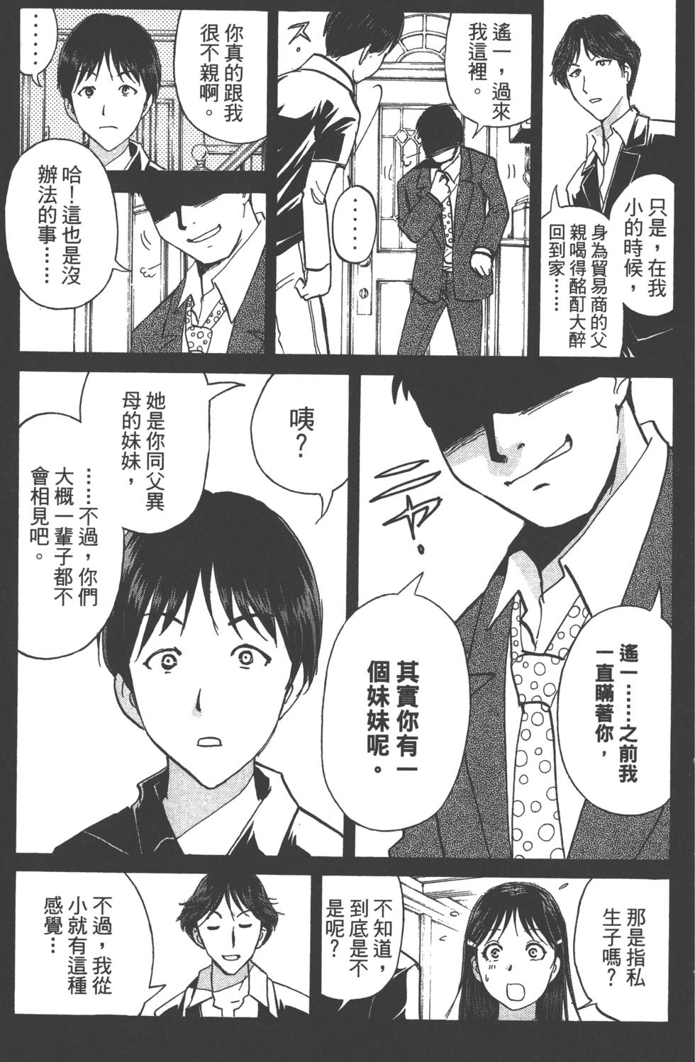 第177页