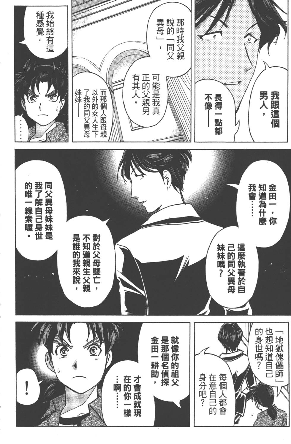第178页