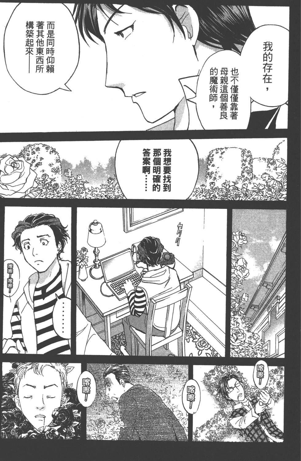 第179页