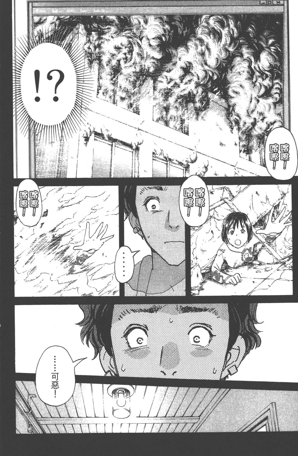 第180页