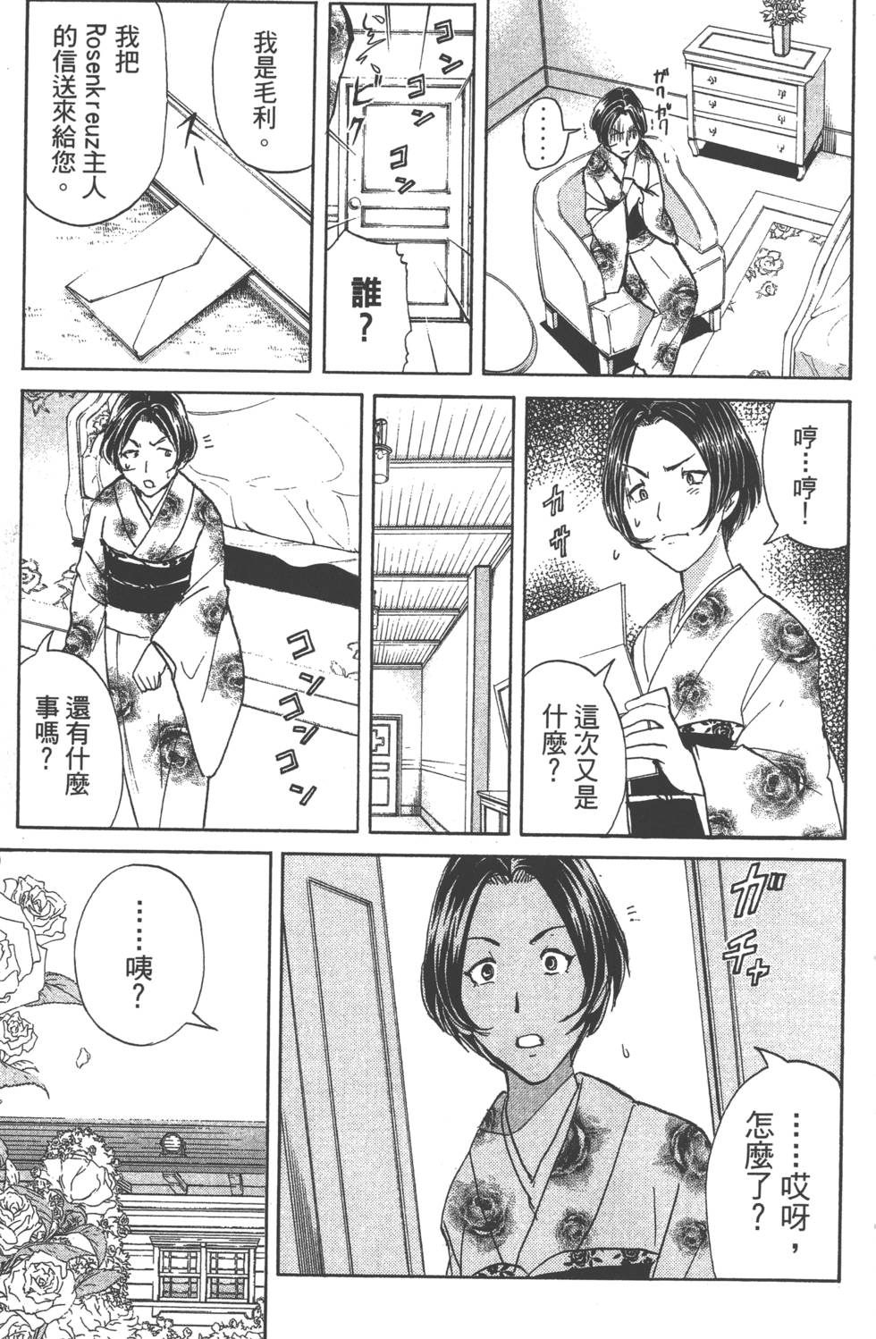 第181页