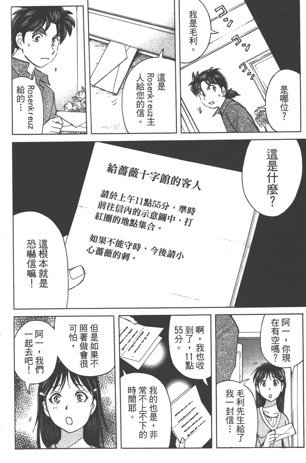 第182页