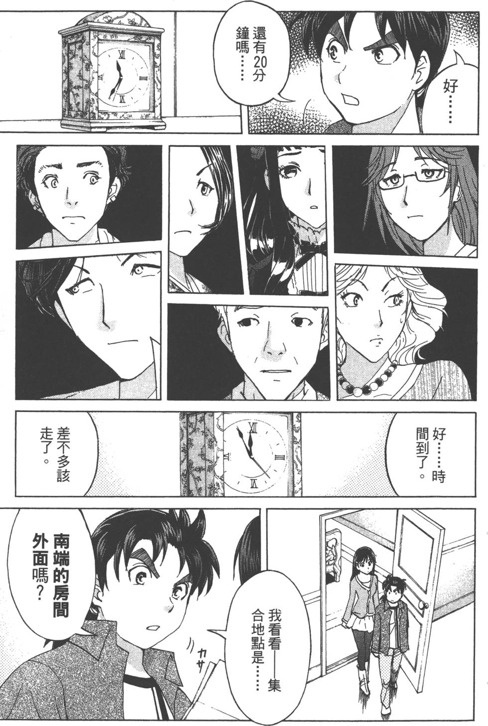 第183页