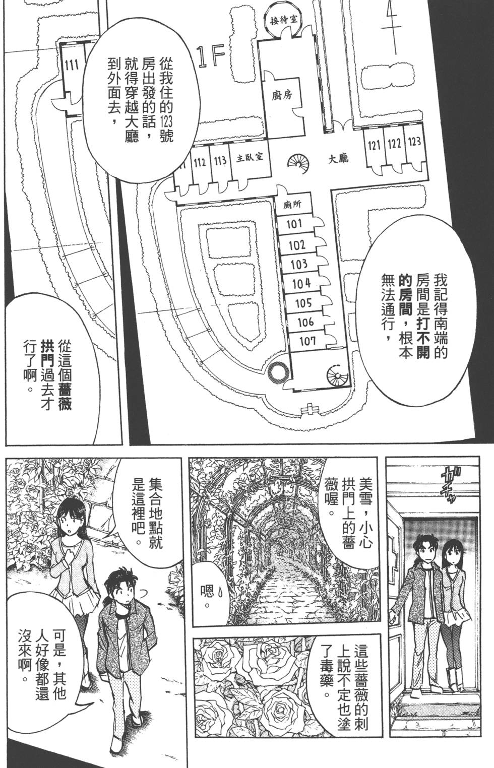 第184页