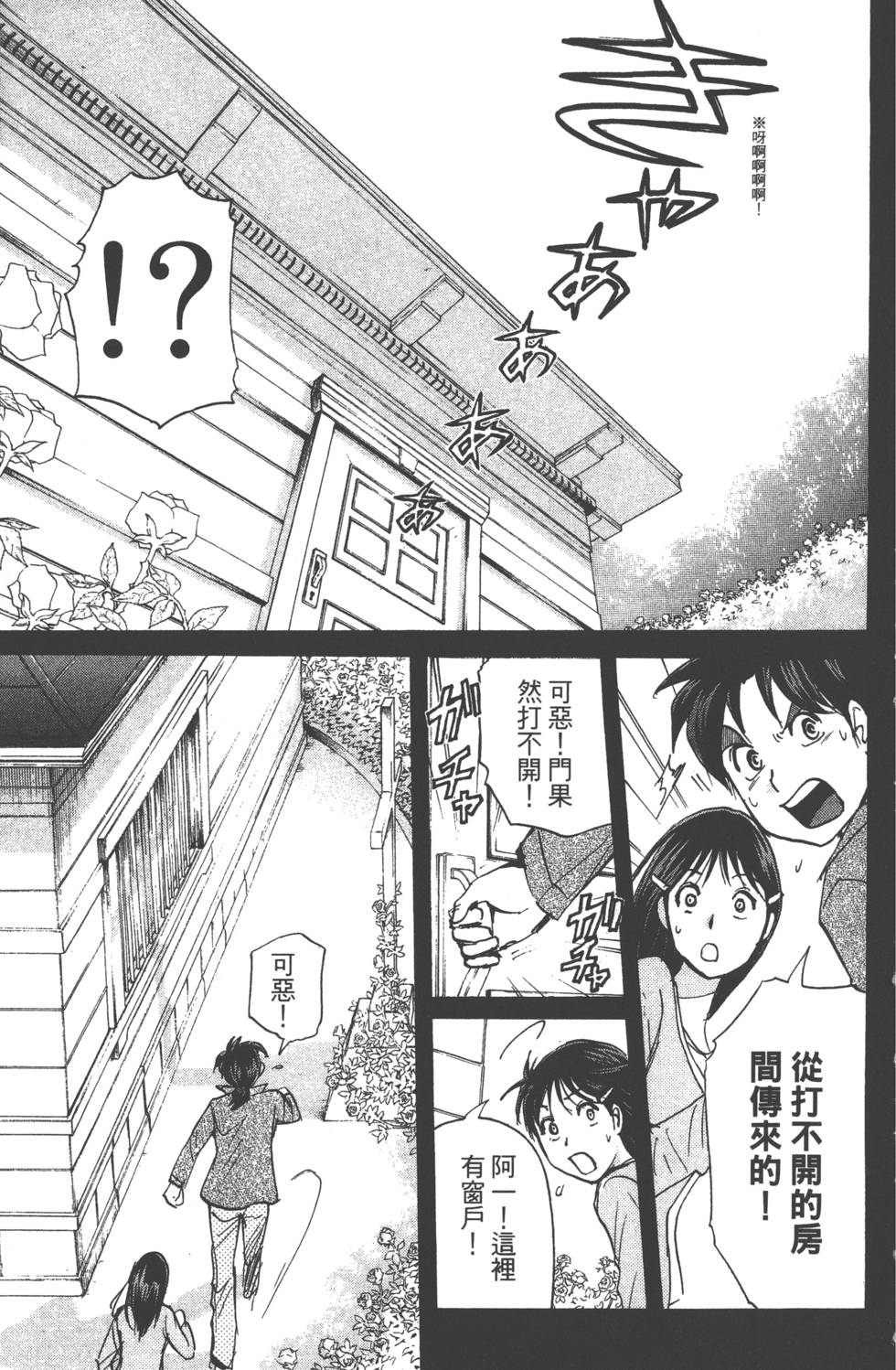 第185页