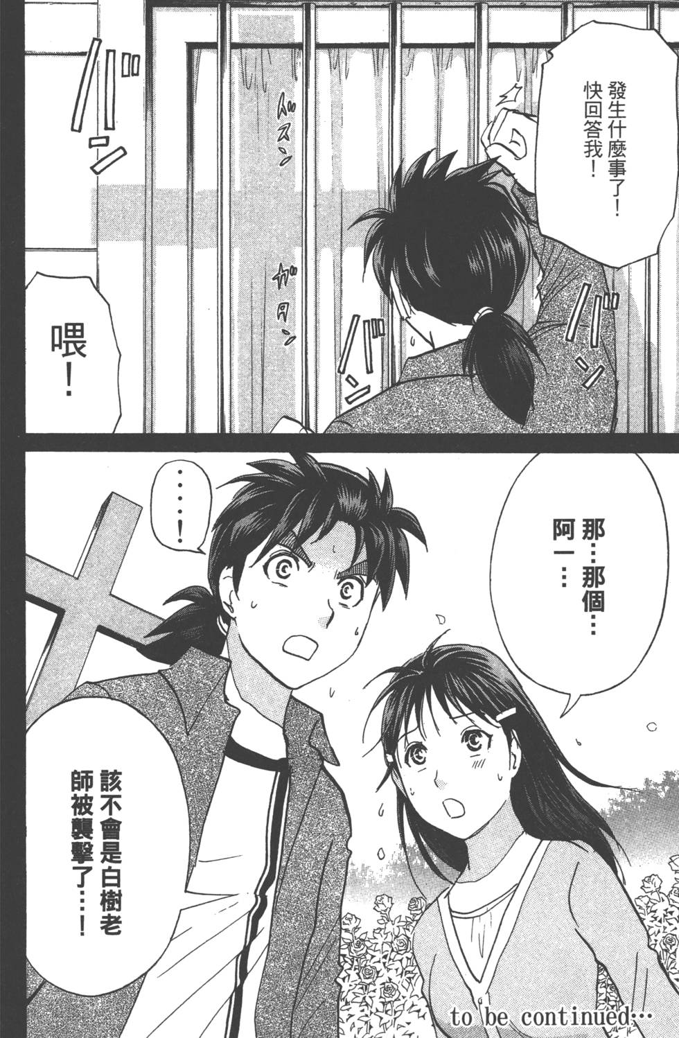 第186页