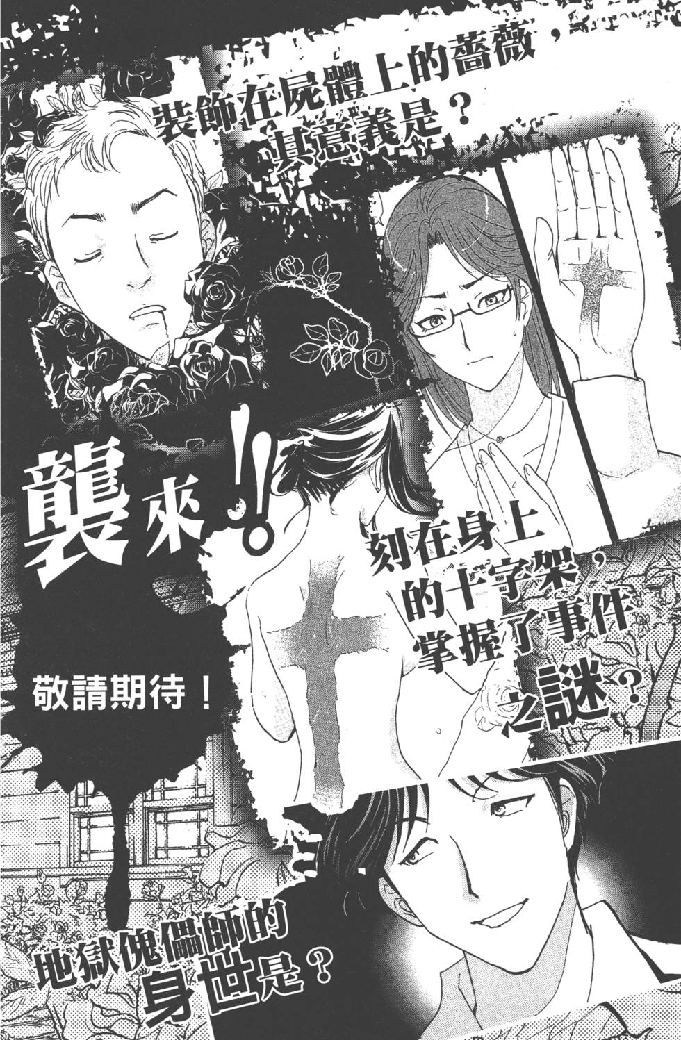 第188页