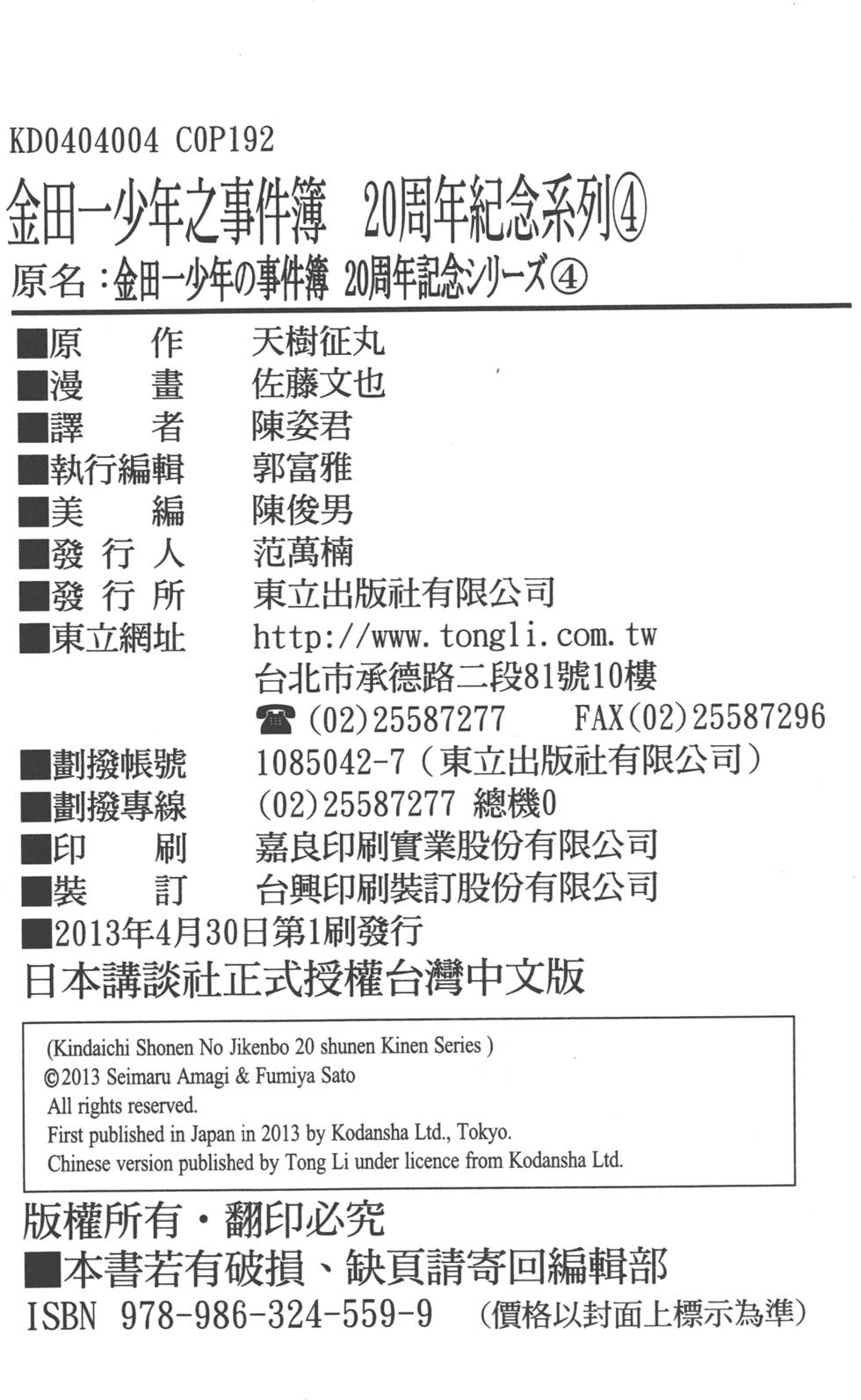 第190页