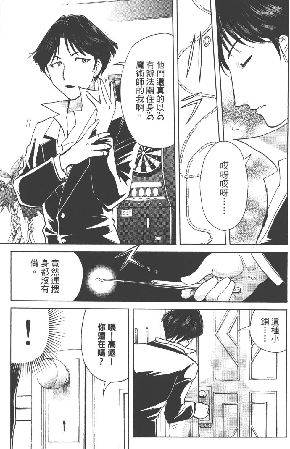 第25页