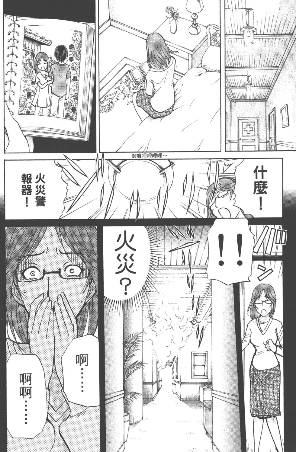 第34页