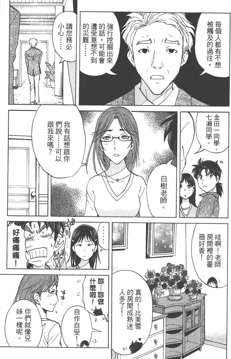 第39页