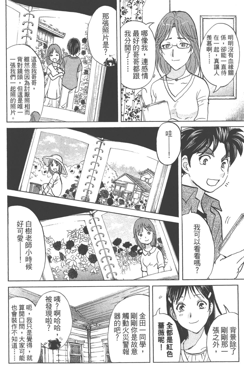 第40页