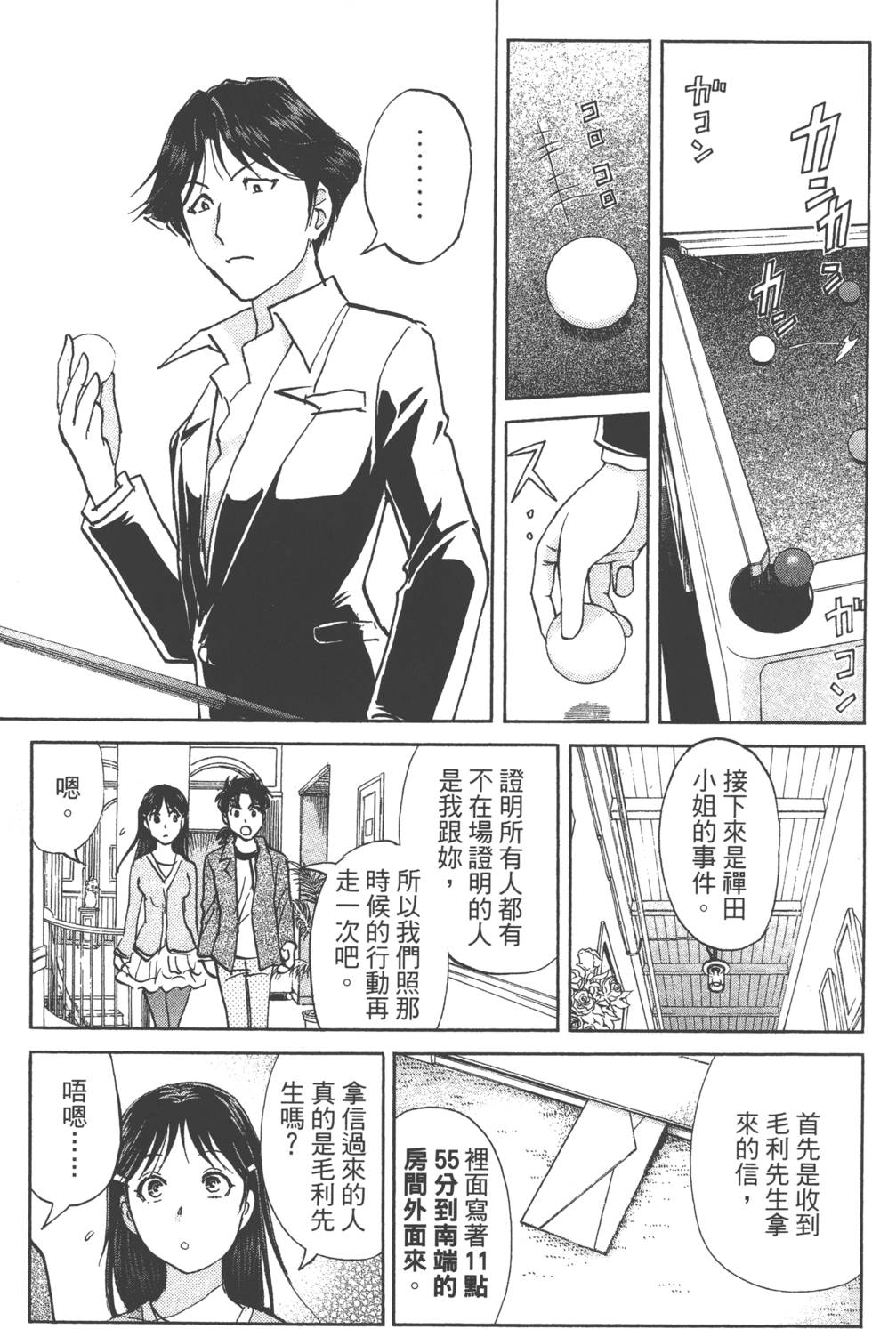 第57页