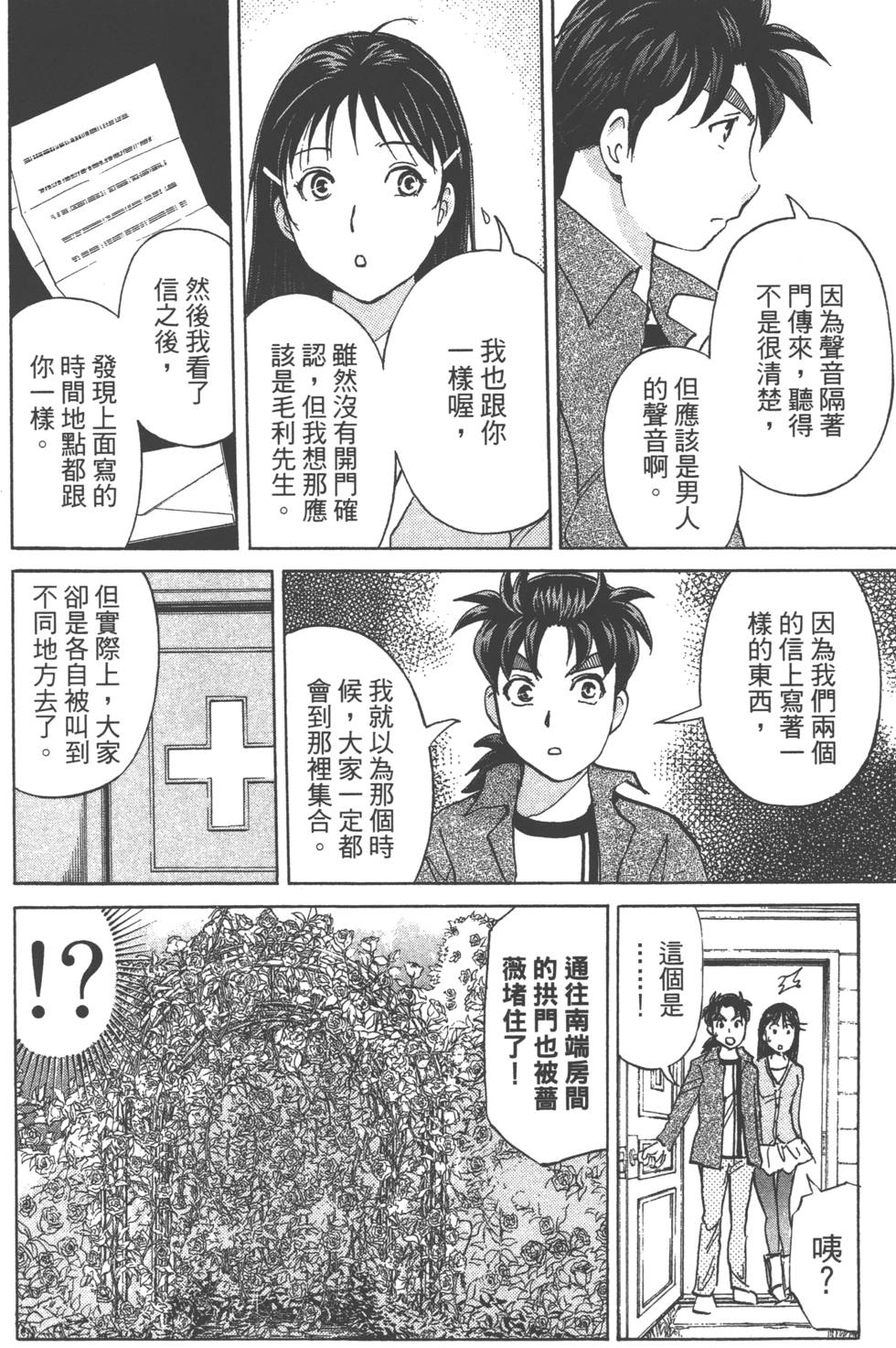 第58页