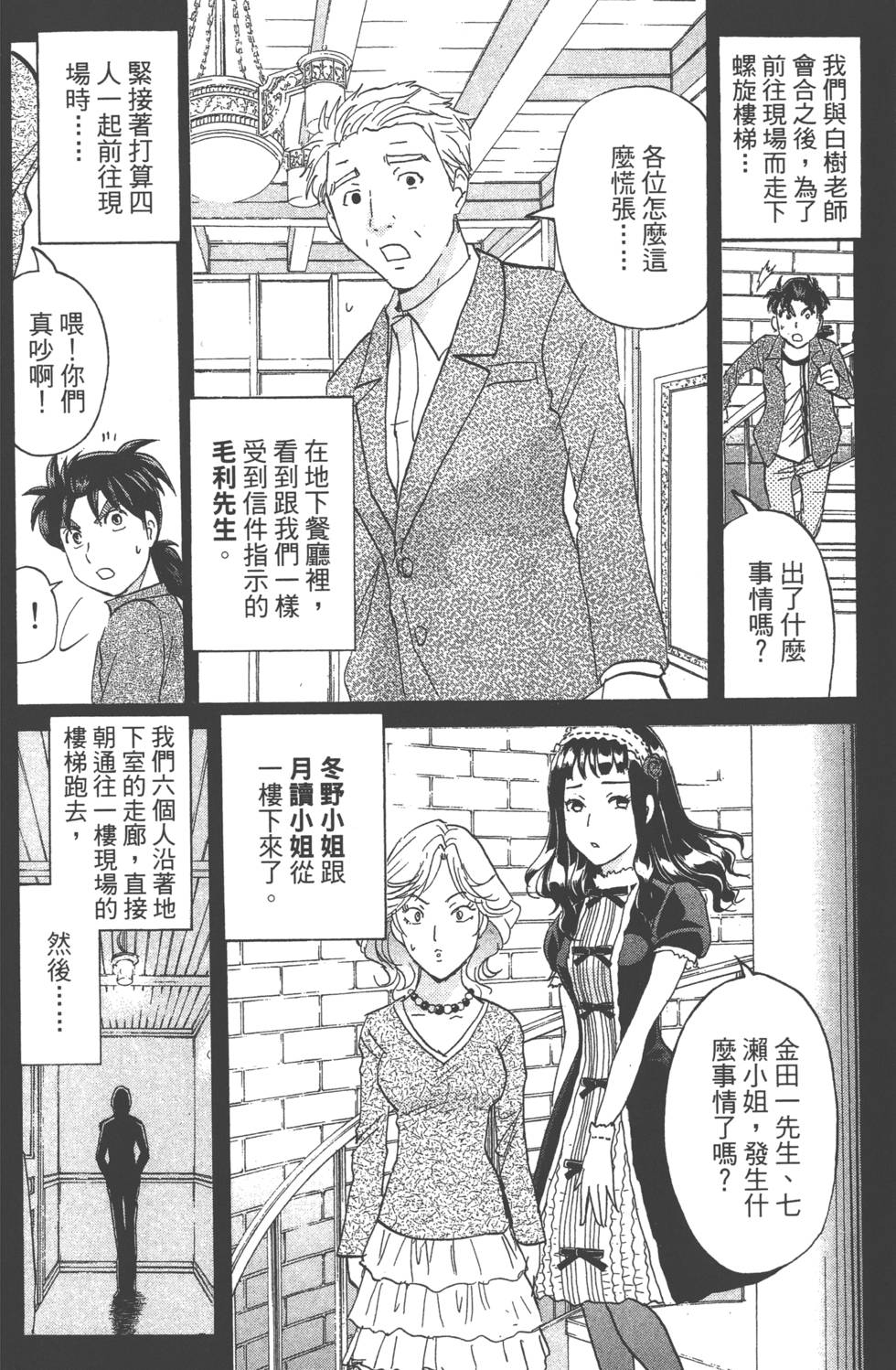 第60页