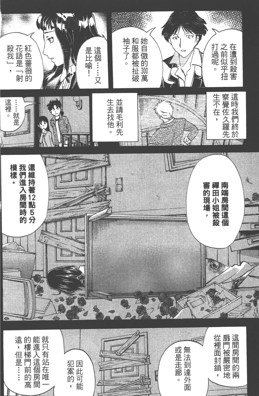 第62页