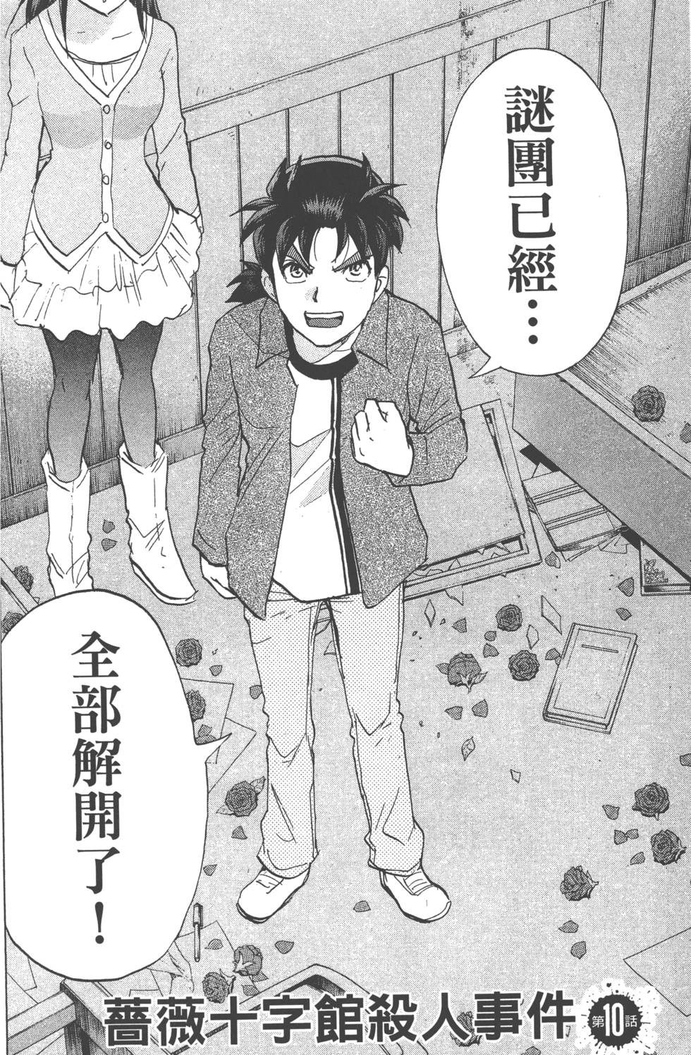 第68页