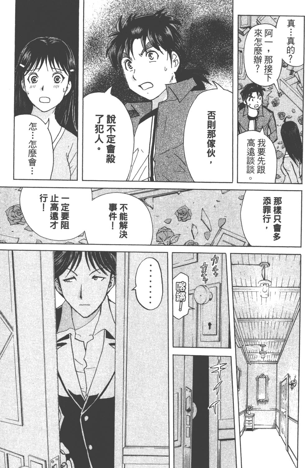第69页