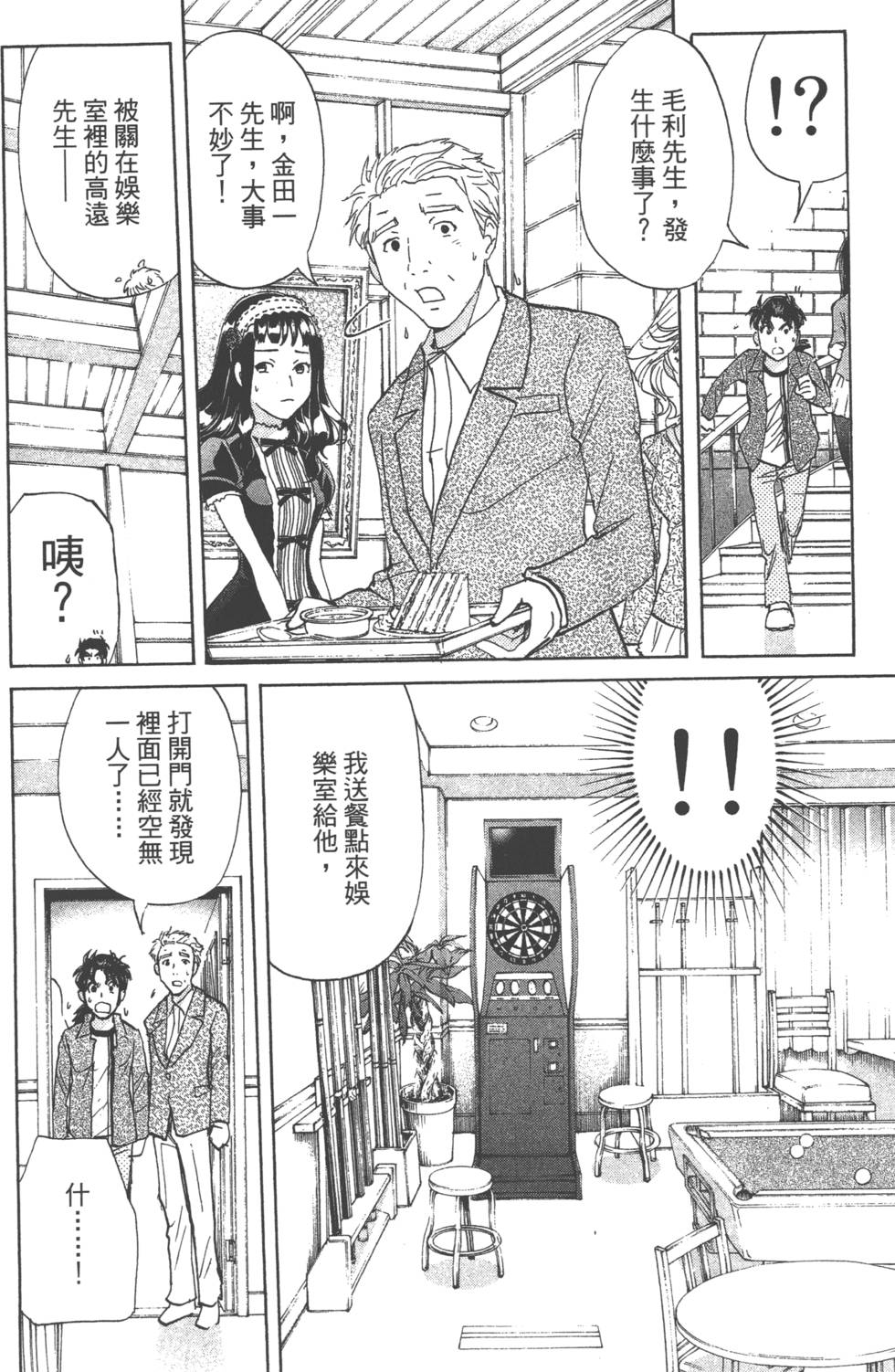 第70页