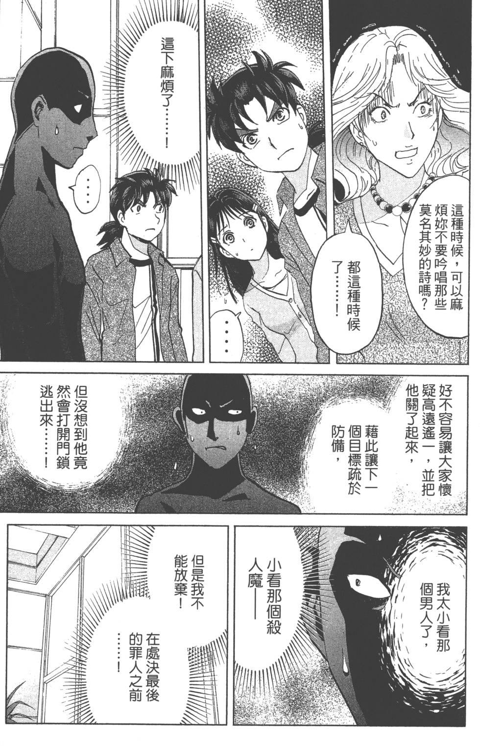 第73页