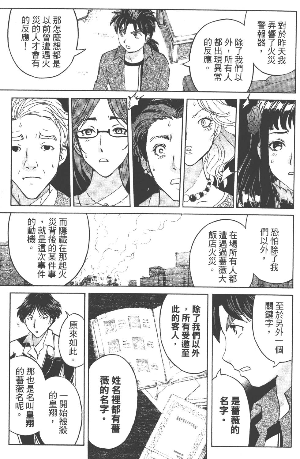 第85页