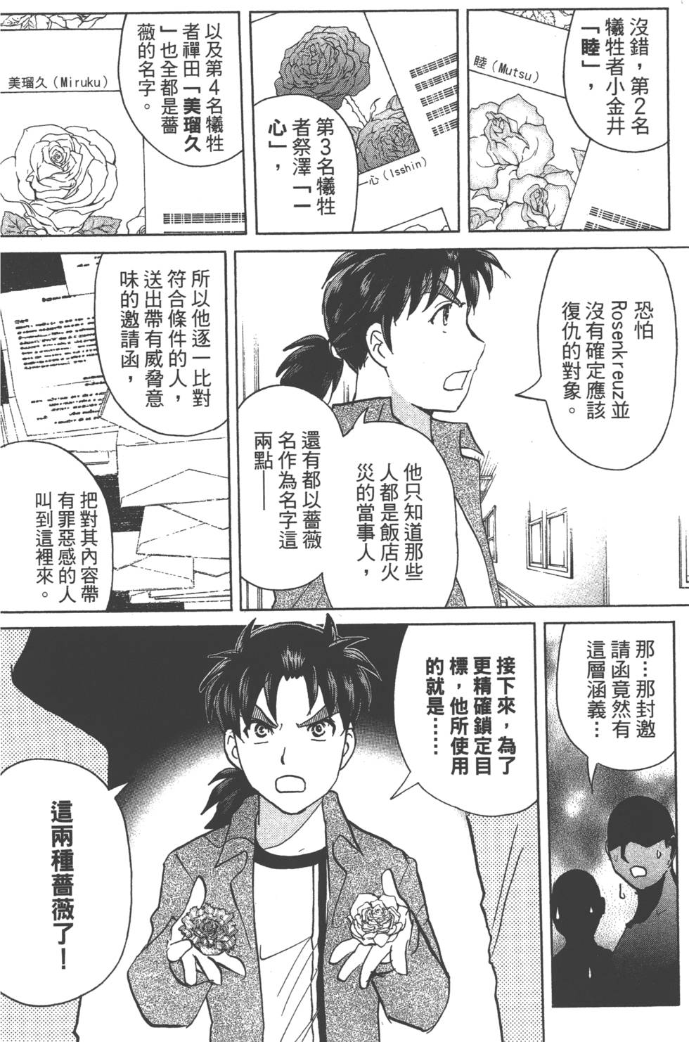 第86页