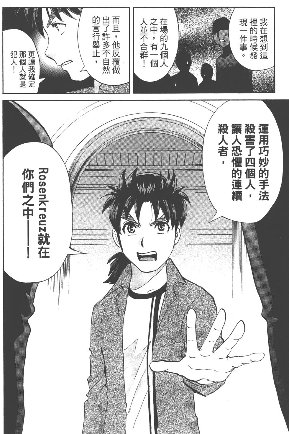 第88页