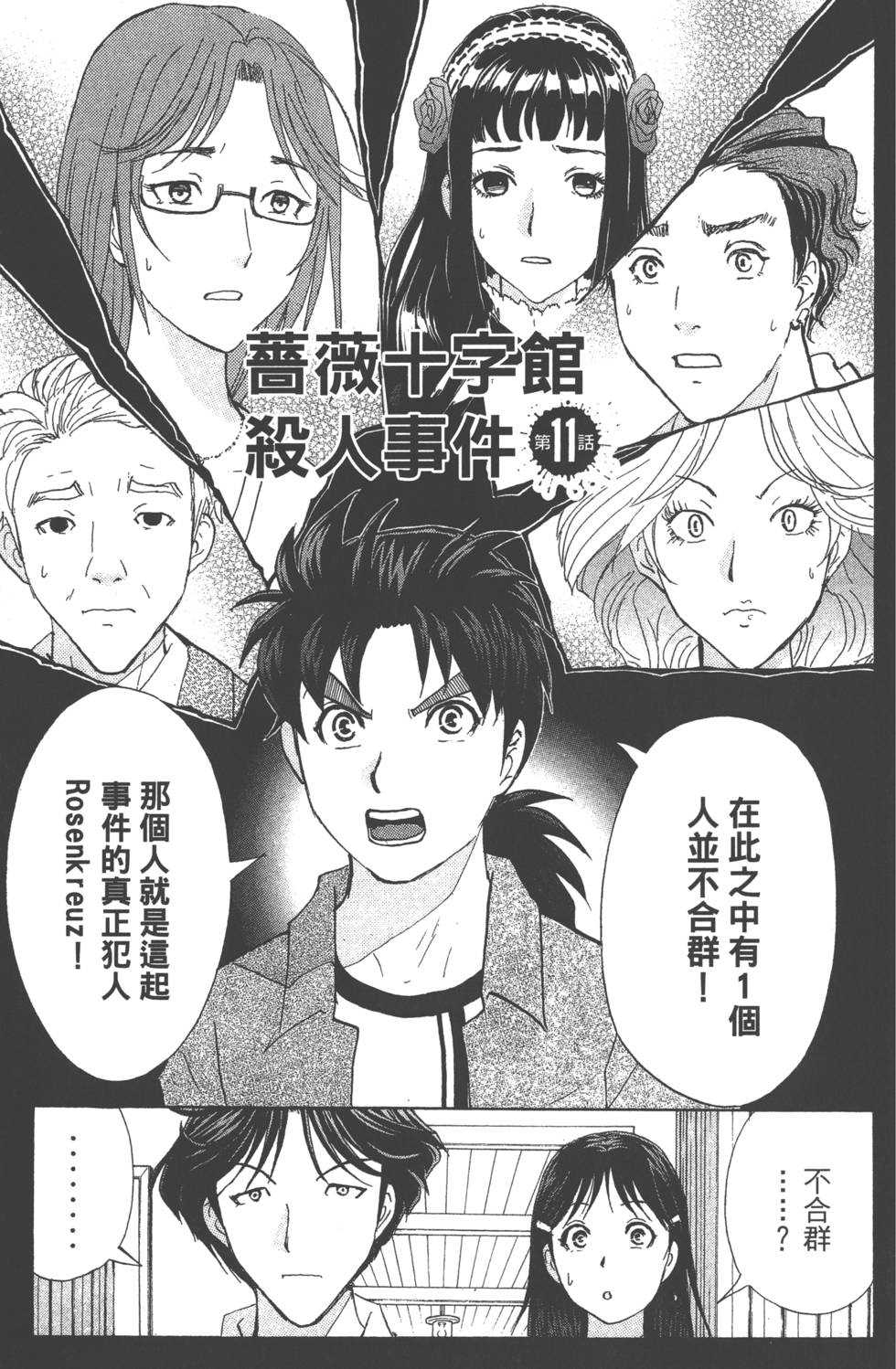 第89页