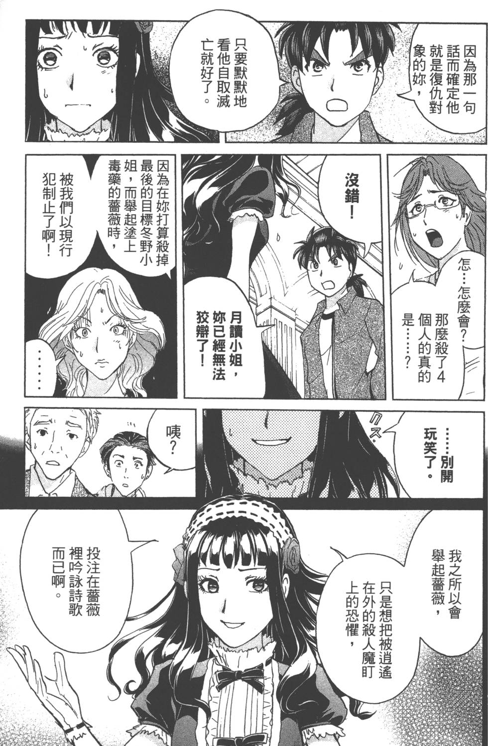 第95页