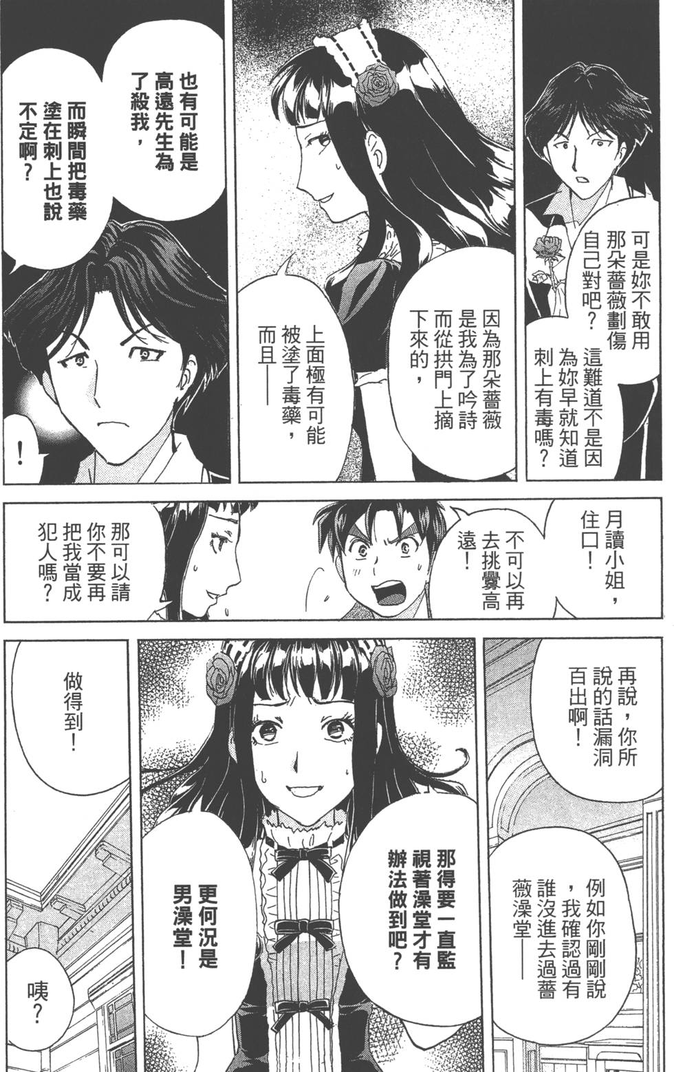第96页