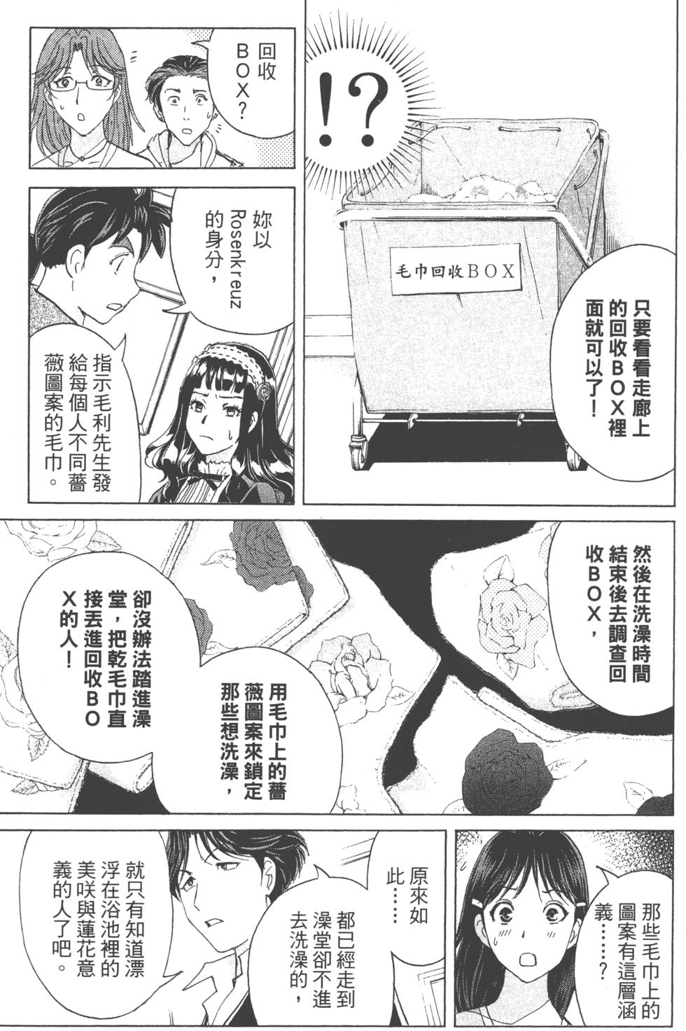 第97页