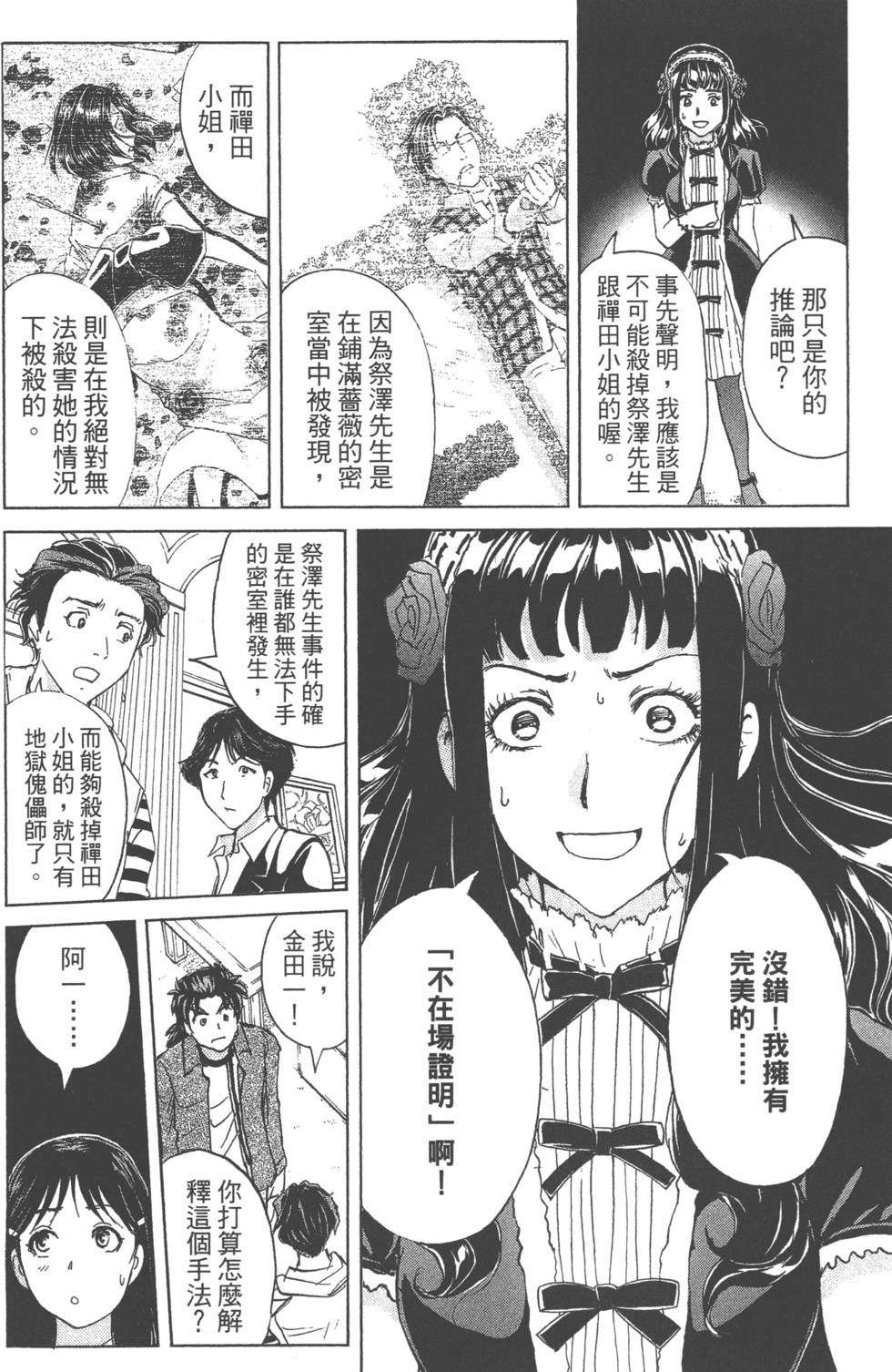 第98页