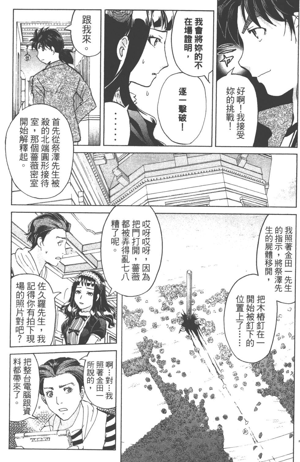 第99页