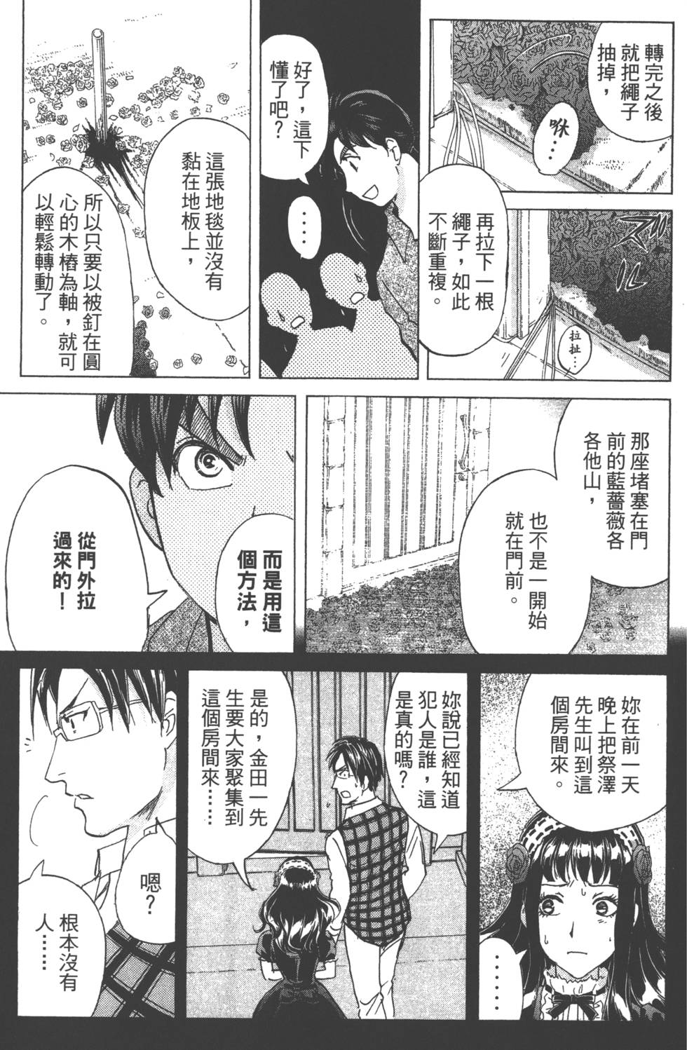 第103页