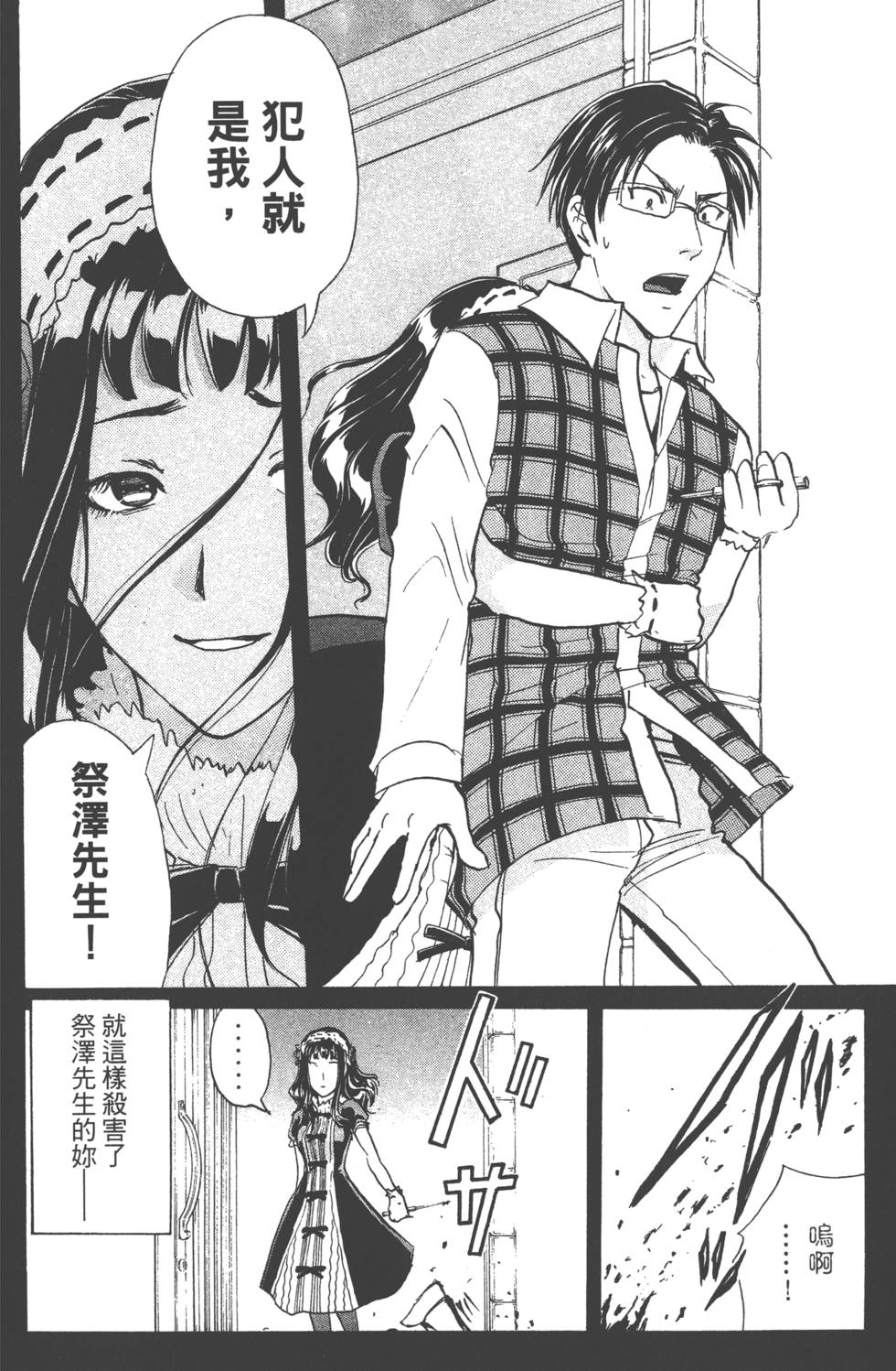 第104页