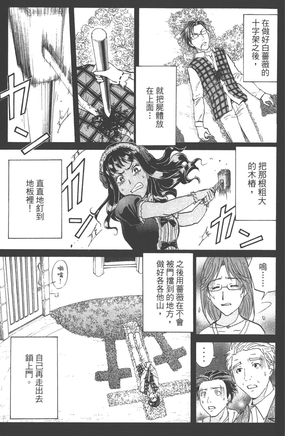 第105页