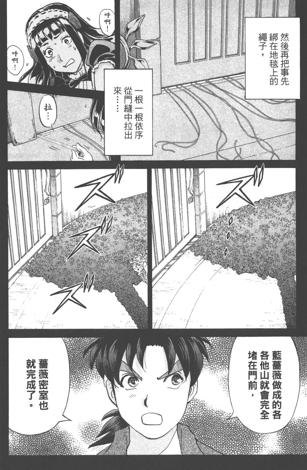 第106页