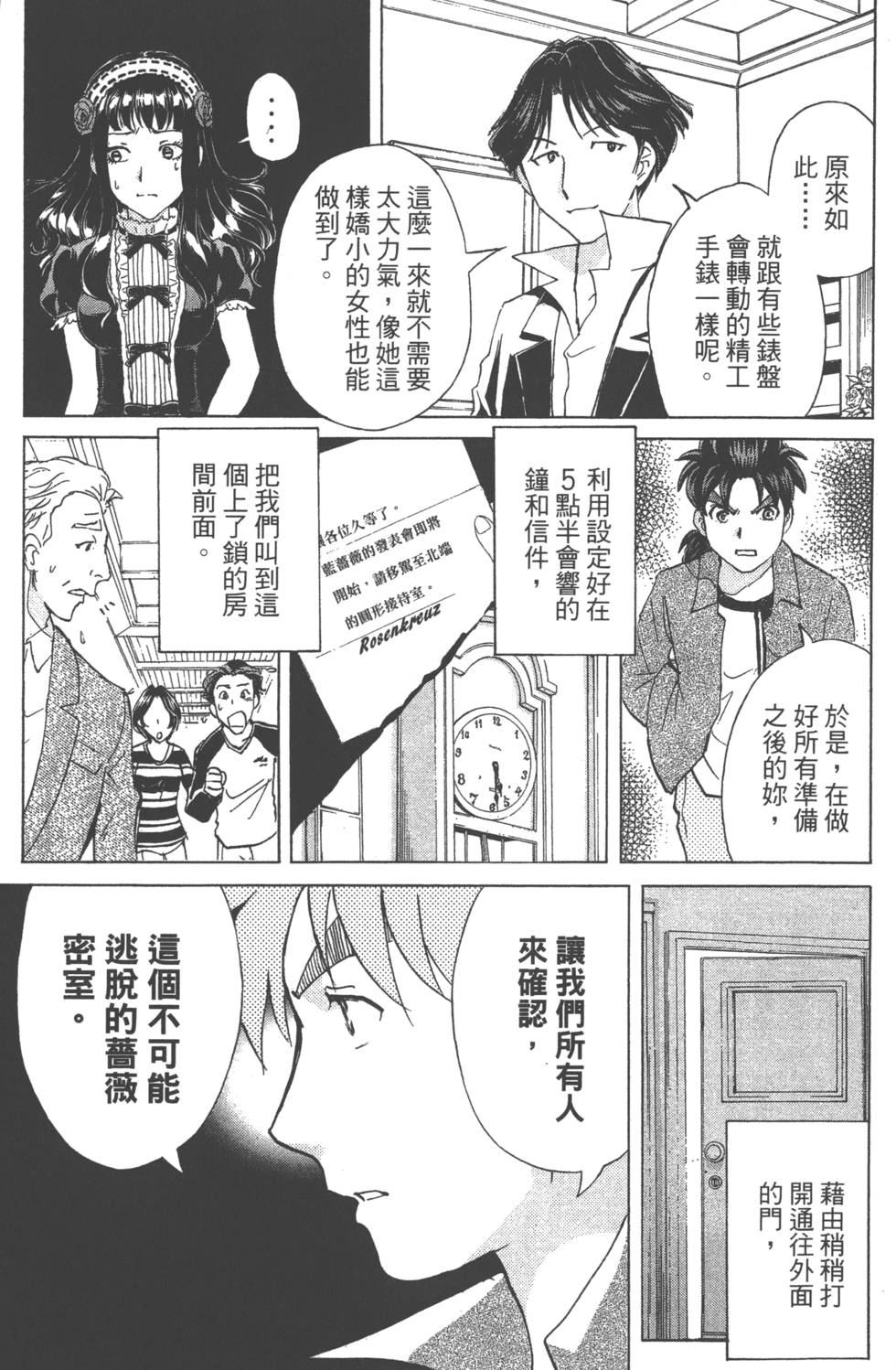 第107页