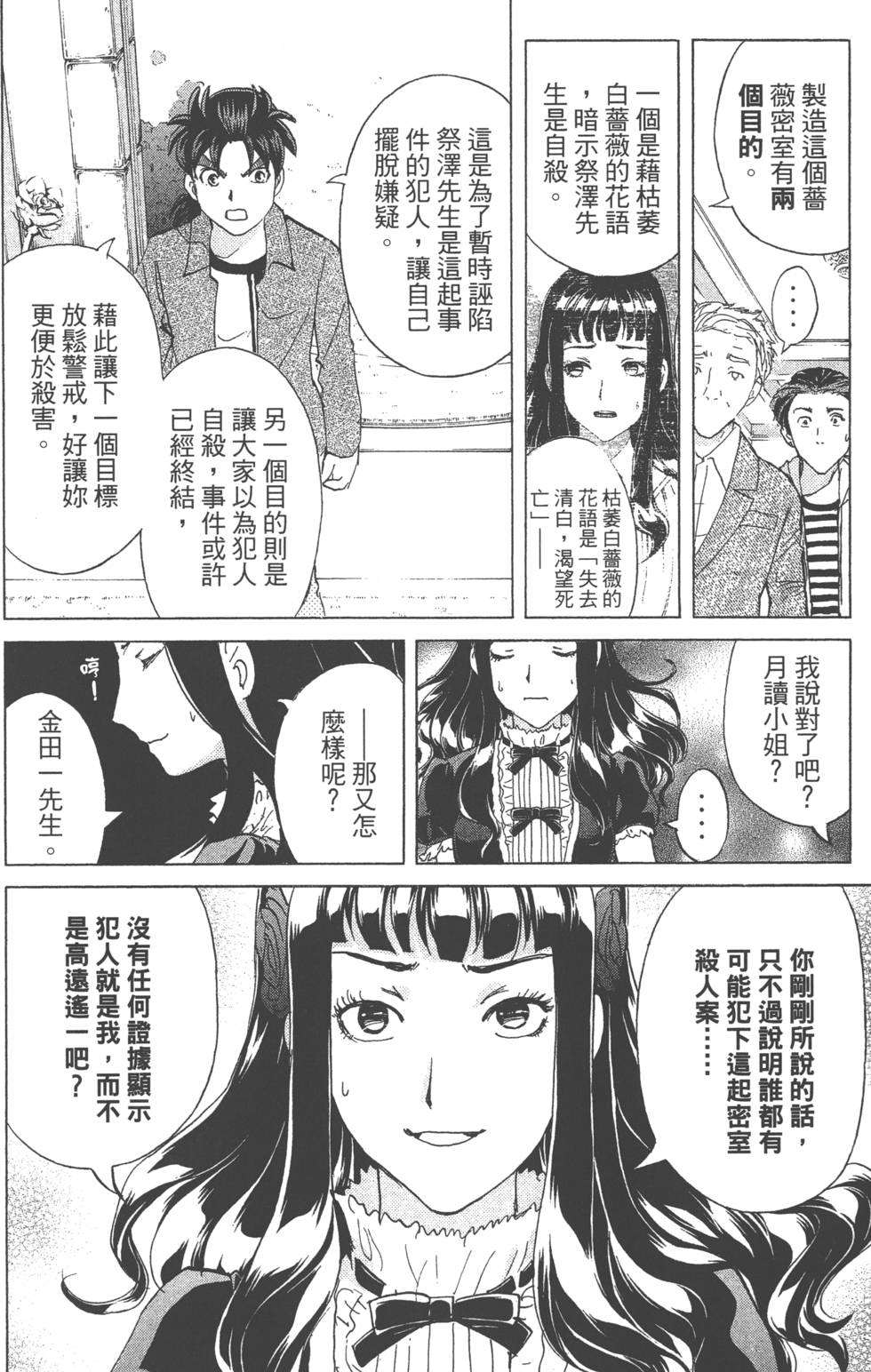 第108页