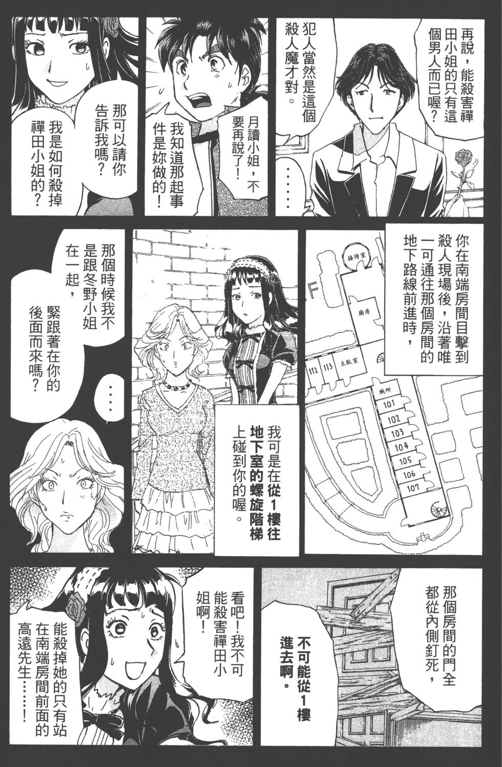 第109页